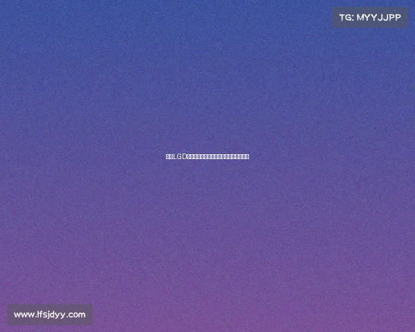 揭秘LGD电子竞技俱乐部背后的运营公司与掌舵人